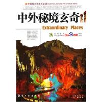 机智问答网页-